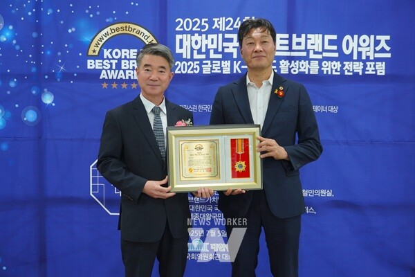 서동욱 도의원, ‘2025대한민국베스트브랜드어워즈’ 수상