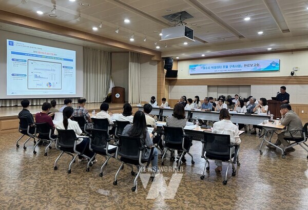 여수시(시장 정기명)는 지난 4일 시청 회의실에서 빅데이터 포털 구축 사업 완료 보고회를 개최했다.