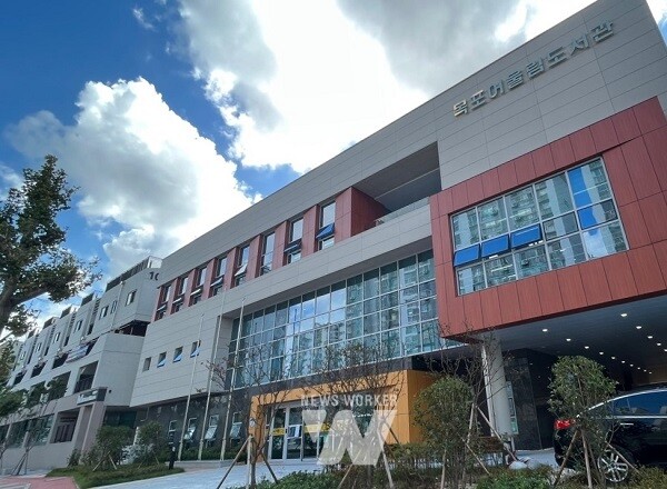 목포어울림도서관 전경