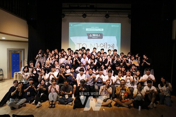 광주광역시교육청교육연수원이 운영한 ‘상반기 N개의 방과후 프로젝트’에 참여한 고등학생들이 지난 5일 광주청소년삶디자인센터에서 ‘통합 쇼케이스’를 마친 뒤 기념사진을 촬영하고 있다./광주시교육청 제공