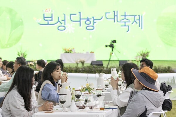 관광객들이 보성다향대축제에서 오후의 차밭(그랜드 티파티)을 즐기고 있다