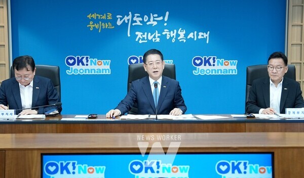 김영록 전라남도지사가 8일 오전 전남 동부지역본부 나철실에서 실국 정책회의를 주재하고 있다.