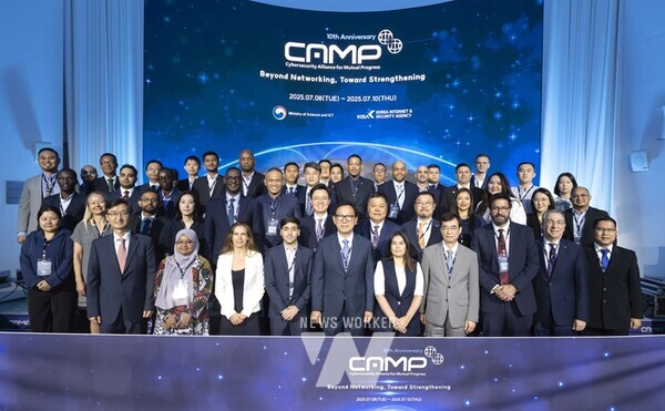 8일(화) 서울에서 개최된 '글로벌 사이버보안 협력 네트워크(CAMP) 10주년 기념행사'에서 관계자들이 기념 촬영을 하고 있다.