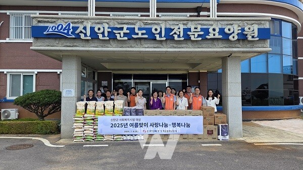 8일, 한국전력공사 해상풍력사업처가 사회복지시설에 물품을 전달했다.