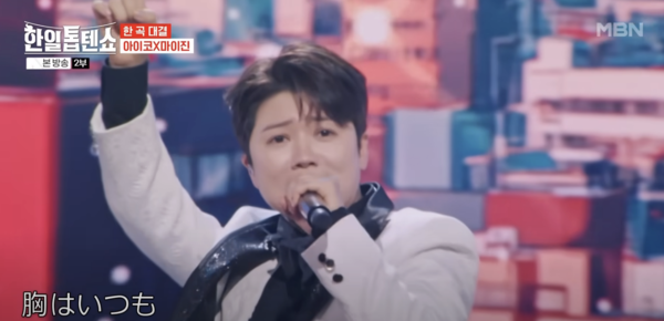 파워풀한 댄스로 좌중을 사로잡은 마이진 [사진=MBN MUSIC]