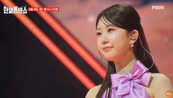 고혹적인 매력으로 '채석강'을 들려줄 전유진 [사진=MBN MUSIC]