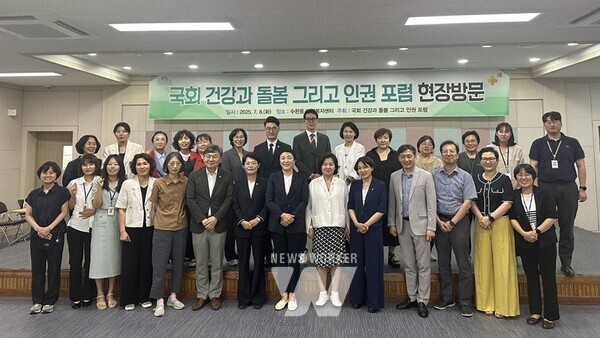 국회의원 연구모임 ‘건강과 돌봄 그리고 인권 포럼’ 소속 권향엽·김윤·남인순·백선희·서미화·이수진·전종덕·전진숙 국회의원 8명이 8~9일 이틀간 광주를 방문, 광주시 통합돌봄 정책과 실천 현장을 둘러봤다.