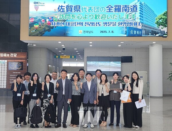 전라남도는 8일 도청에서 일본 사가현과 귀농어귀촌 정책 정보 교류 간담회를 열어 인구 감소라는 공동 현안 대응 방안에 머리를 맞댔다.