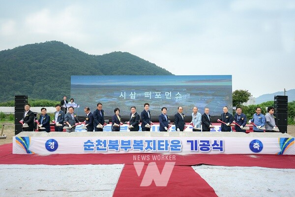 8일, 노관규 순천시장을 비롯한 주요 내빈들이 순천시 북부복지타운 건립공사 기공식에서 시삽 퍼포먼스를 하고 있다