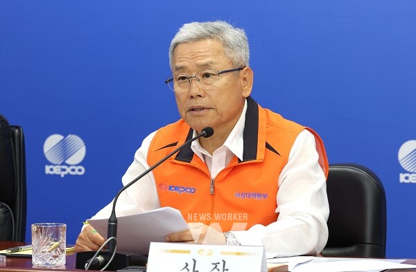 훈련을 주재하는 한전 김동철 사장