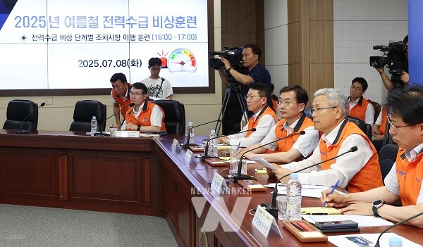 훈련을 주재하는 한전 김동철 사장(오른쪽에서 두번째)