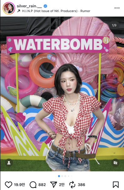 워터밤에 참여한 권은비 [사진=권은비 인스타그램]