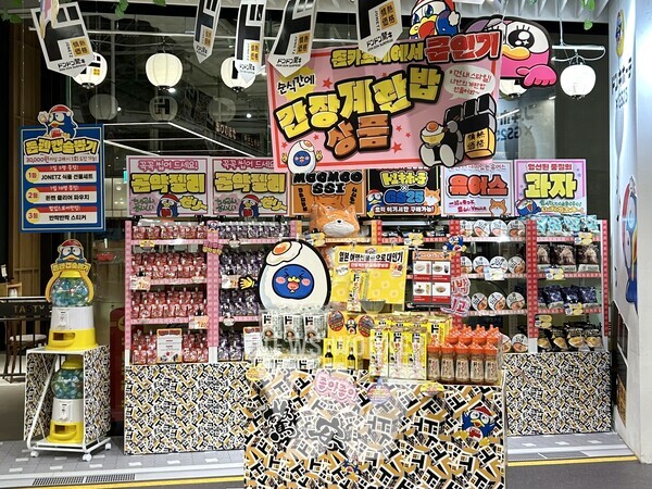 돈키호테 여의도 더 현대 팝업스토어 [사진=GS25 제공]