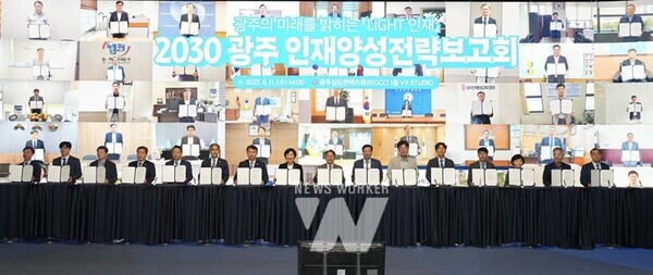 강기정 광주광역시장이 지난해 11월26일 오후 서구 김대중컨벤션센터에서 열린 ‘광주인공지능사관학교 5기 성과공유회 및 수료식’에 참석해 교육생들과 기념촬영을 하고 있다./광주광역시 제공4.(자료사진) 강기정 광주광역시장, ‘2030 광주 인재양성전략 보고회’ 참석강기정 광주광역시장이 지난 6월11일 광주실감콘텐츠큐브(GCC) VX스튜디오에서 열린 ‘2030 광주 인재양성전략 보고회’에 참석해 81만 명의 인재양성을 통한 광주발전을 다짐하는 공동결의서에 서명을 한 뒤 기념촬영을 하고 있다. /광주광역시 제공강기정 광주광역시장이 지난 6월11일 광주실감콘텐츠큐브(GCC) VX스튜디오에서 열린 ‘2030 광주 인재양성전략 보고회’에 참석해 참석자들과 함께 기념촬영을 하고 있다./광주광역시 제공