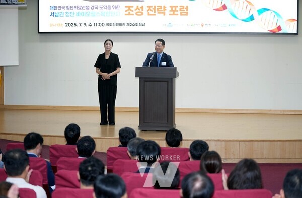 김영록 전라남도지사가 9일 서울 국회에서 열린 ‘서남권 첨단 바이오헬스복합단지 조성 전략 국회 포럼’에 참석해 축사를 하고 있다.