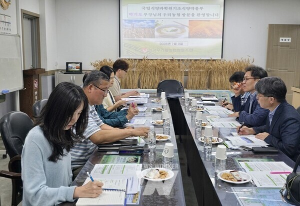 광주광역시 농업기술센터는 9일 농촌진흥청 국립식량과학원과 함께 광주지역 국산밀 생산·가공·유통 현장을 찾아 ‘국산밀 산업 활성화 방안’을 모색했다.
