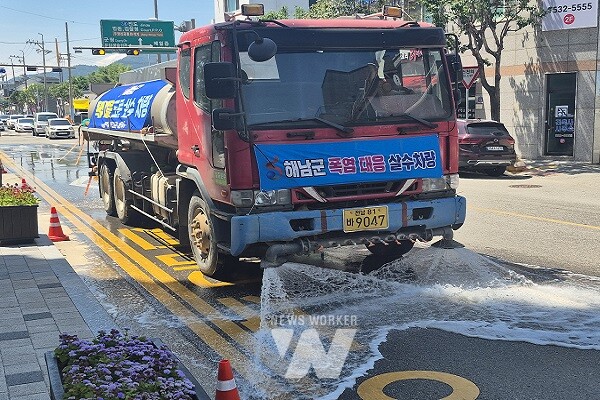 읍시가지 살수차