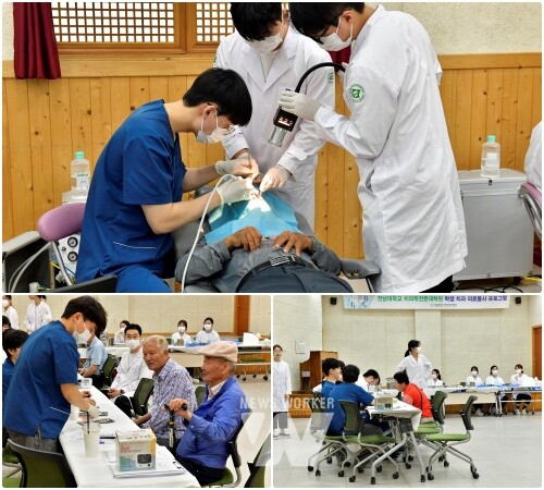 전남대 치의학전문대학원생, 고서면에서 찾아가는 구강진료 봉사