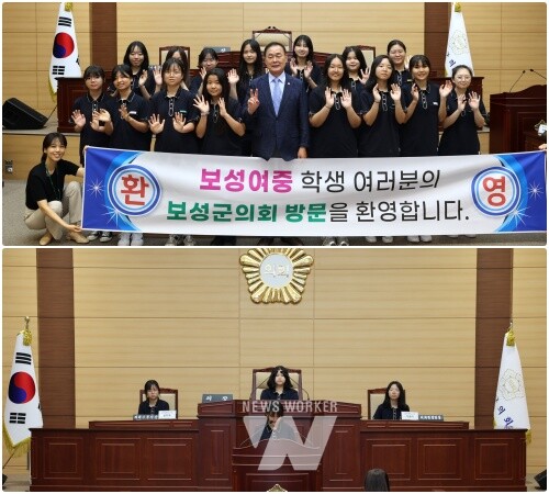 보성여중 마을연계 직업 체험의 날 운영