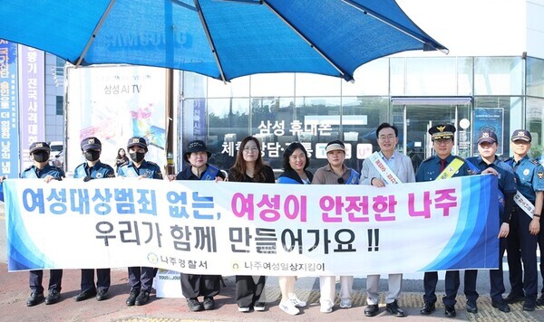 나주시는 9일 나주 성북사거리에서 민·관 합동 교통안전 캠페인을 실시했다. (사진제공-나주시)