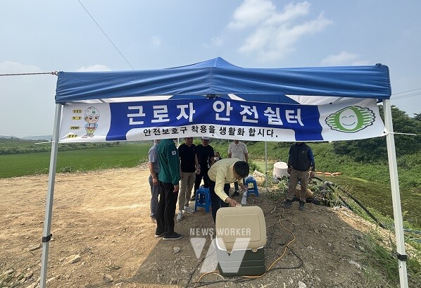 폭염 대비 안전관리 실태 점검
