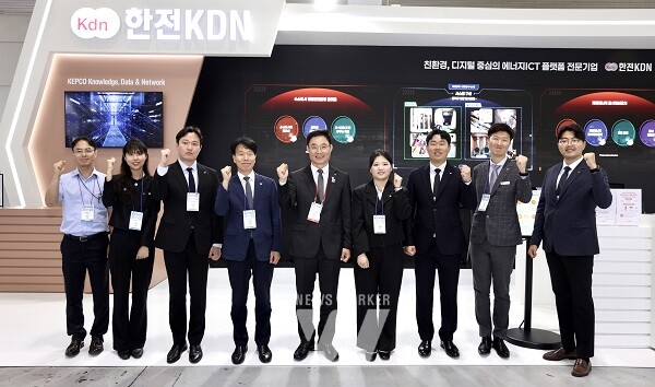 대한민국 기후환경 에너지 대전 한전KDN 관계자 단체 사진