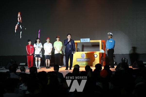 전라남도의회 김정희 교육위원장(2025. 공생과 통합을 위한 글로컬 체육교육 꿈나래한마당(해단식) 참석