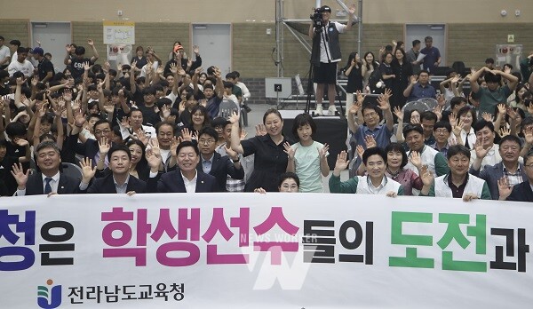 전라남도의회 김정희 교육위원장(2025. 공생과 통합을 위한 글로컬 체육교육 꿈나래한마당(해단식) 참석