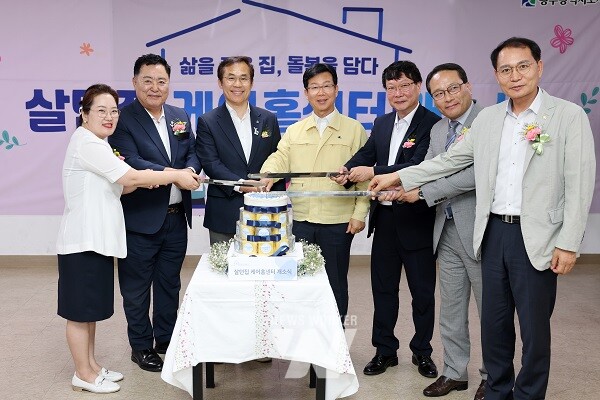 박병규 광산구청장이 9일 우산동 송광종합사회복지관에서 살던집 케어홈센터 케이크 커팅식을 진행하고 있다.