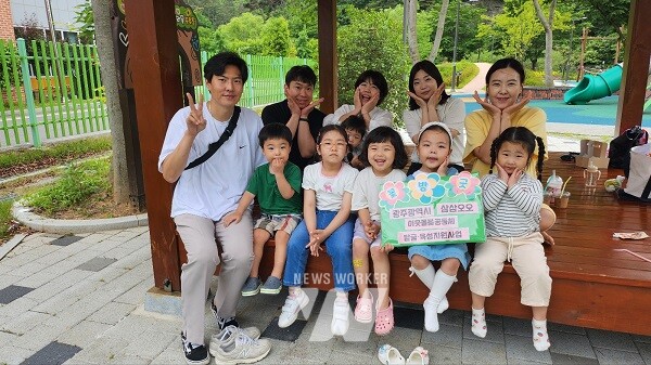 삼삼오오 돌봄공동체