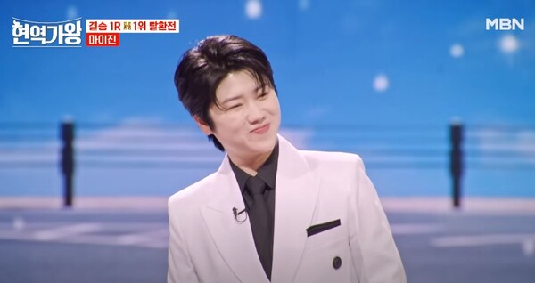 마이진의 여유가 넘친 '동전인생' 무대 [사진=MBN MUSIC]
