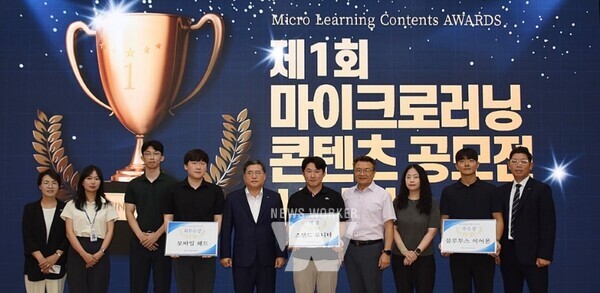 한국농어촌공사(사장 김인중)는 10일, 경기 인재개발원에서 ‘제1회 마이크로러닝* 공모전’ 시상식을 개최하고, 우수작 6건에 대한 시상을 진행했다