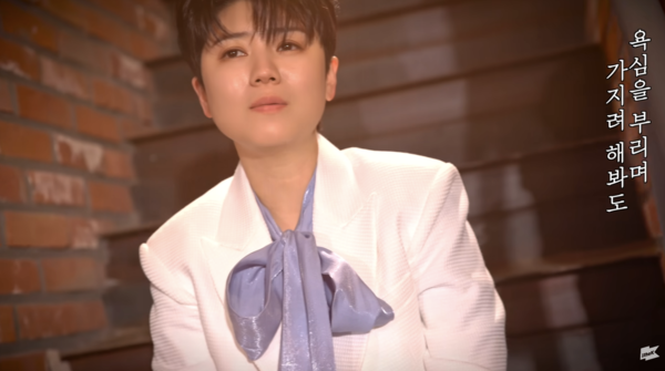 송민준의 '그림일기' 중에서 [사진=원더케이]