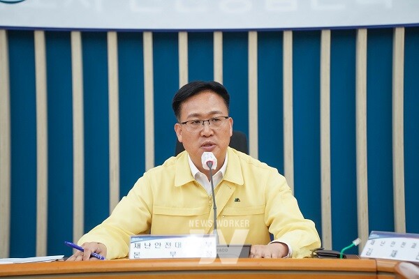 조석훈 권한대행 주재, 부서별 재난 대응체계 점검