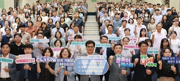 10일, 함평엑스포공원 주제영상관, 정례조회