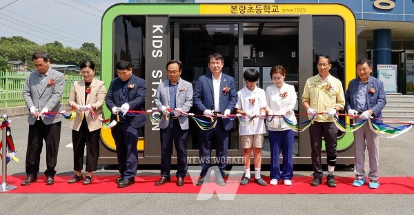 이정선 광주광역시교육감(왼쪽 5번째)이 10일 본량초등학교에서 진행한 키즈 스테이션 개소식에서 교육청 및 학교 직원, 학생, 학부모와 함께 테이프 커팅 행사에 참여하고 있다. / 광주광역시교육청 제공