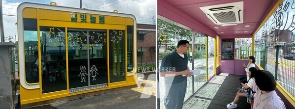 광주봉주초에 설치된 키즈 스테이션 / 광주광역시교육청 제공