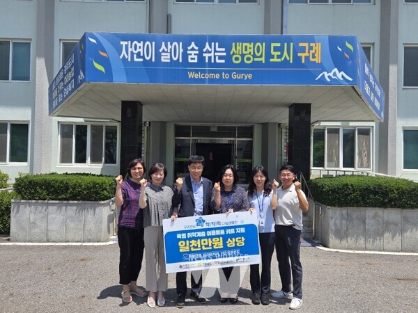 구례군자원봉사센터는 본격적인 여름 무더위에 앞서 폭염 취약계층을 위한 ‘맞춤형 여름나기 키트’를 지난 8일부터 10일까지 4일간에 걸쳐 전달했다