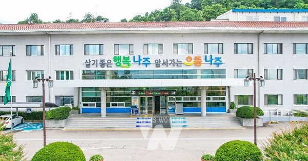 나주시청 전경. (사진제공-나주시)