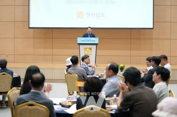 김영록 전라남도지사가 10일 도청 왕인실에서 열린 ‘2025년 상반기 전라남도 도민평가단 정기회’에 참석해 인사말을 하고 있다.