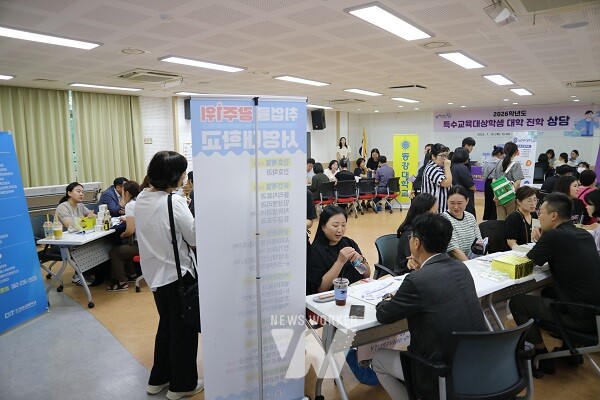 대학별 상담부스 운영