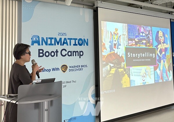 한국콘텐츠진흥원은 지난 9일 CKL 기업지원센터에서 ‘2025년 애니메이션 부트캠프 WBD APAC 워크숍’을 개최했다.