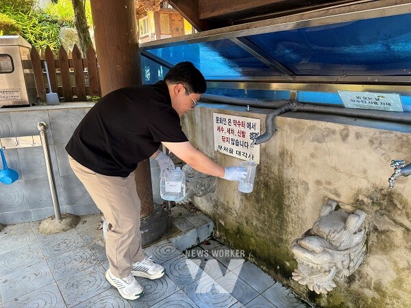 먹는물 공동시설 수질검사