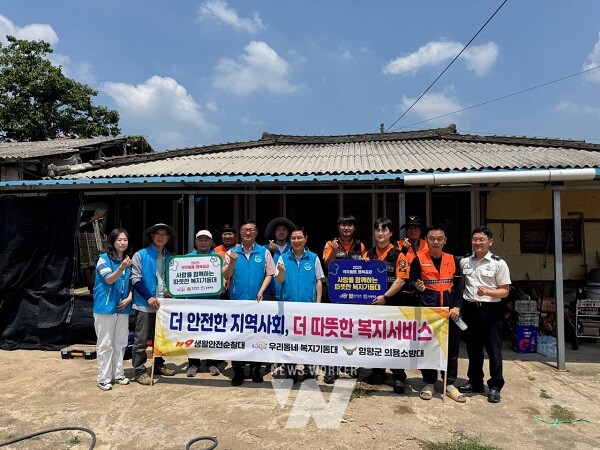 함평군, 화재 예방 선제 대응 전력 ‘새집 줄게 헌 집 다오’ 순항