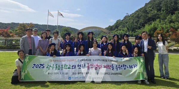 전남대 미디어커뮤니케이션학과 학생들이 11일 광주동초등학교에서 6학년 학생들의 졸업 사진 촬영을 지원하고 있다