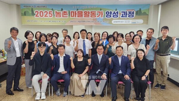 국립순천대학교(총장 이병운)는 지난 10일, 전라남도 마을만들기공동체지원센터(센터장 노용숙)와 업무협약을 체결하고 ‘2025 농촌 마을활동가 양성과정’ 입학식을 함께 개최했다