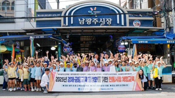 이정선 광주시교육감이 11일 남광주시장에서 진행된 ‘전통시장 체험 교육’에 참여한 광주학강초 학생들과 기념사진을 촬영하고 있다./광주광역시교육청 제공