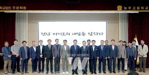 김영록 전라남도지사가 11일 오후 화순 능주고등학교에서 열린 '전남 바이오산업의 미래 간담회'에서 기업 및 미래를 이끌어갈 인재들인 화순 능주고 학생들과 기념촬영을 하고 있다.