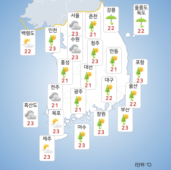14일 전국에 비가 오겠다. [사진=기상청]