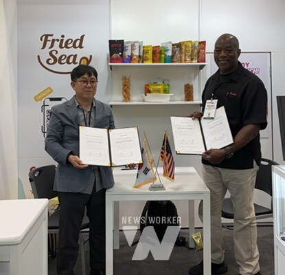 미국 뉴욕 식품박람회-(주)아라움 수출협약